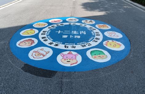 安宁地面游戏彩绘